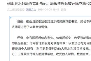 蒋圣龙：申花根据超级杯有系统的战术变化，希望能有好的开局